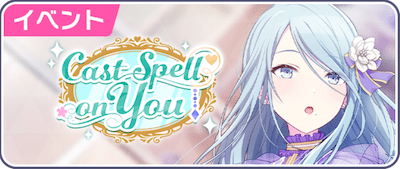Cast Spell on You_バナー