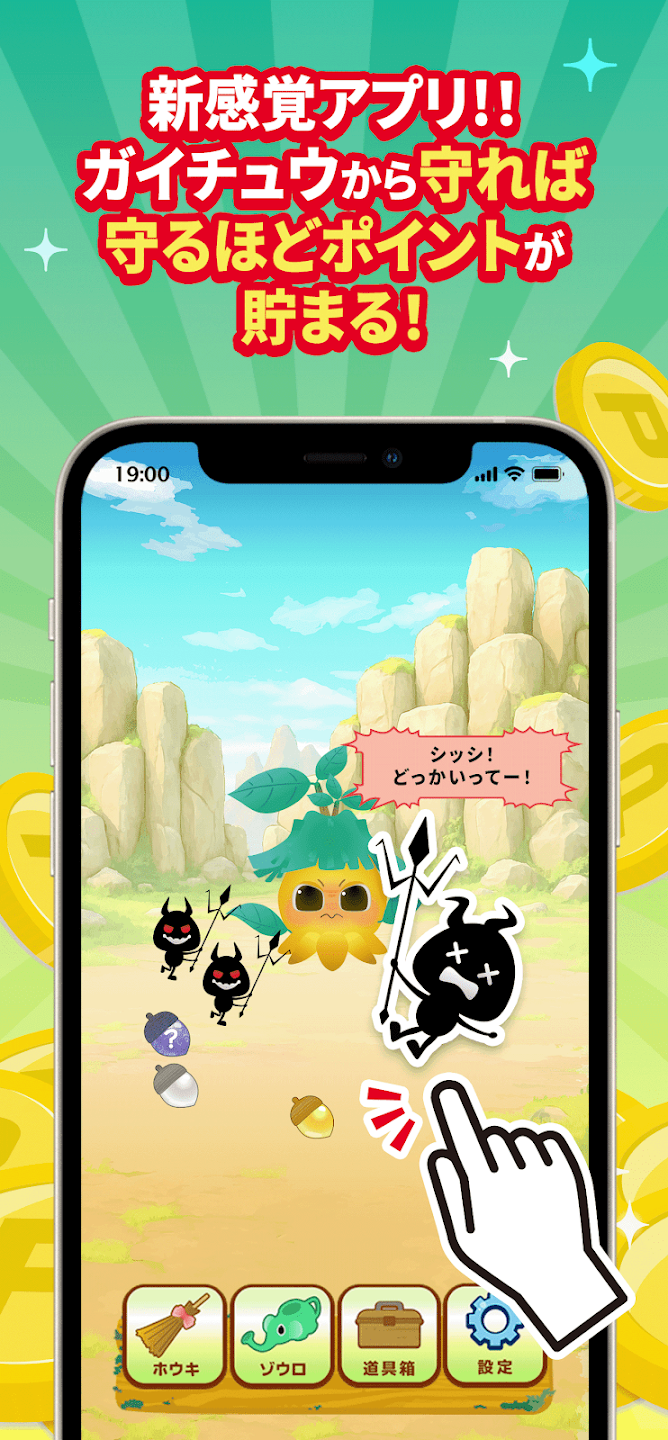 ウッディ_紹介画像2