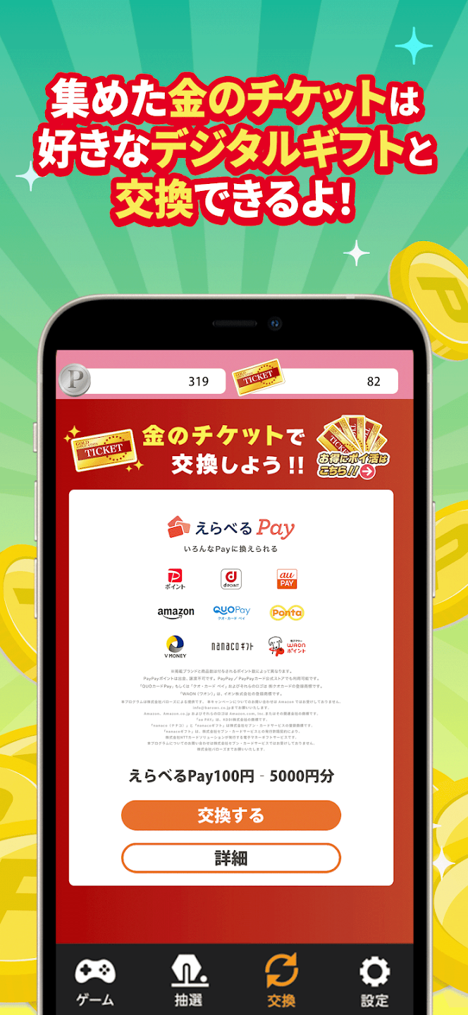 ウッディ_紹介画像3