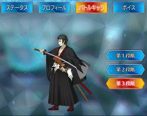 土方歳三_バトルキャラ_1