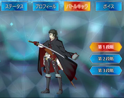 土方歳三_バトルキャラ_3