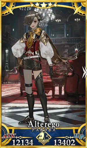 FGO_アスカラポス