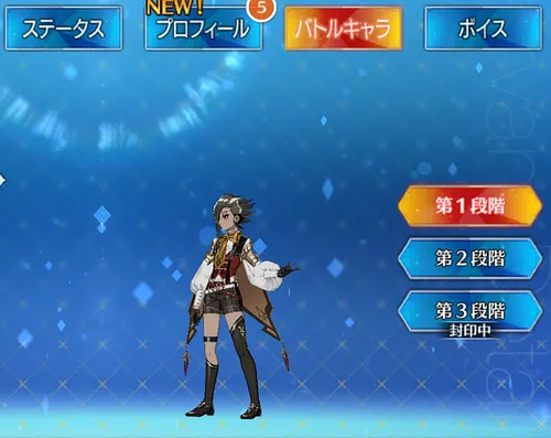アスカラポス_バトルキャラ_1