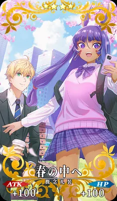 FGO_春の中へ_イメージ