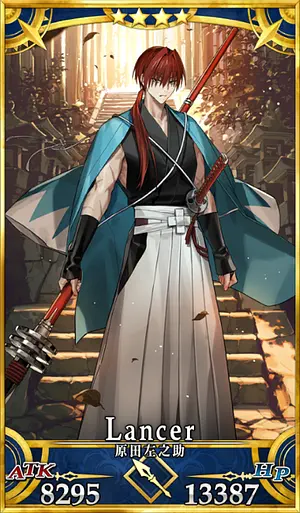 原田左之助_セイントグラフ_浅葱の羽織袴(原田左之助)