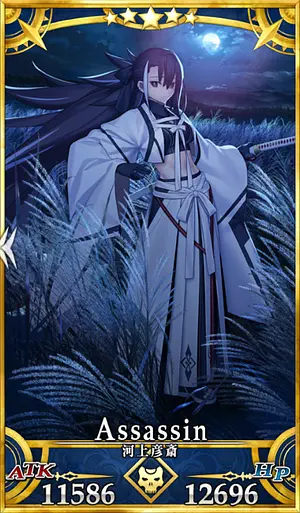 河上彦斎_セイントグラフ_笠無し彦斎