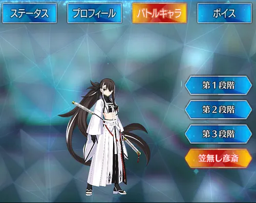 河上彦斎_バトルキャラ_笠無し彦斎