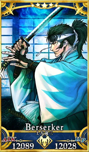 土方歳三_霊衣セイントグラフ