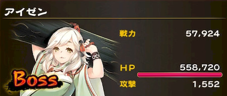 うたわれるものロストフラグ_20223月紅白奉納試合VH3_アイゼン