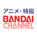 バンダイチャンネル_icon