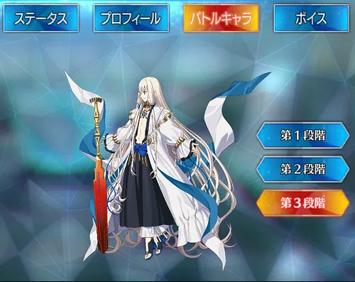 ネモノア_バトルキャラ_3