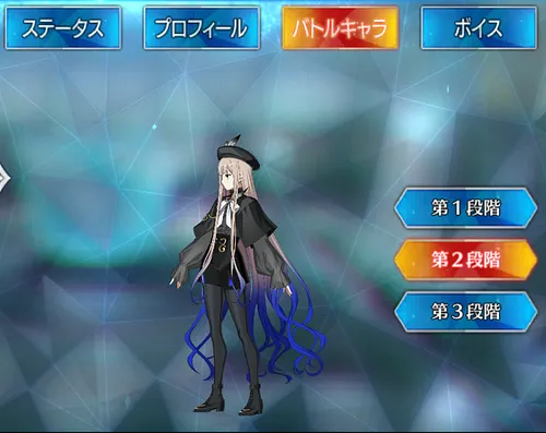 ネモノア_バトルキャラ_2