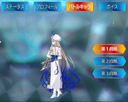 ネモノア_バトルキャラ_1