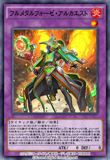 20220301duellinks02