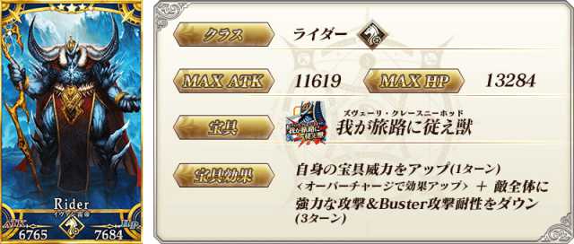 20220309FateGrandOrder04