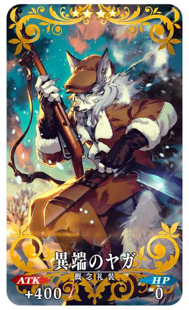 20220309FateGrandOrder06