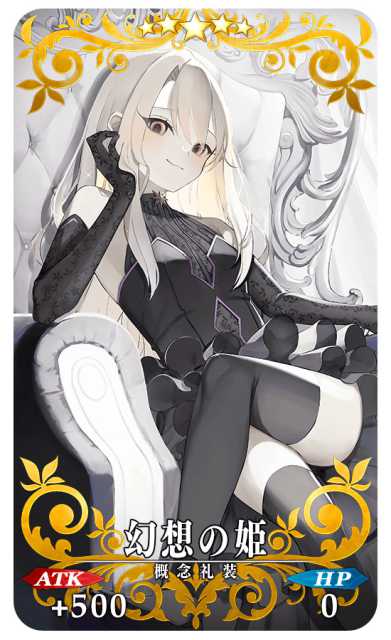 20220309FateGrandOrder07