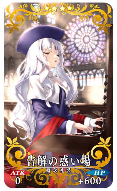 20220309FateGrandOrder08