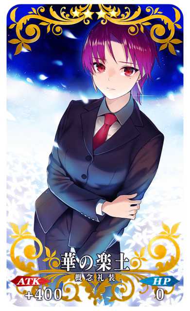 20220309FateGrandOrder09