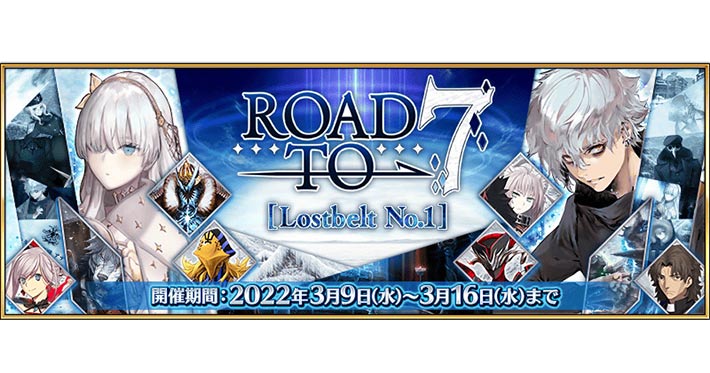 20220309FateGrandOrder0i