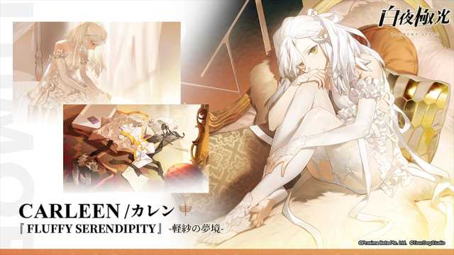 20220311AlchemyStars01