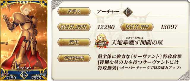 20220323FateGrandOrder02