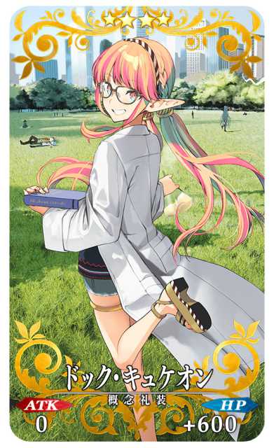 20220323FateGrandOrder05