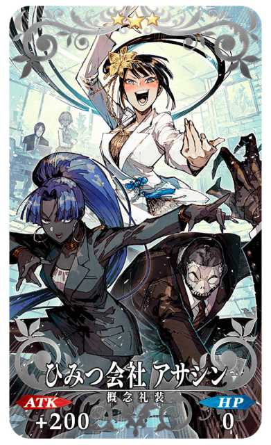 20220323FateGrandOrder06