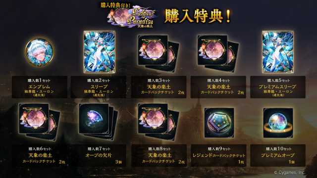 20220325Shadowverse08