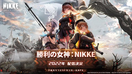 20220325_NIKKE_1