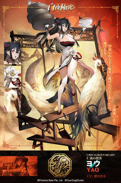 20220328AlchemyStars01