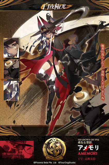 20220328AlchemyStars02