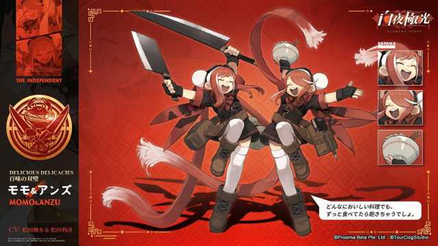 20220328AlchemyStars03