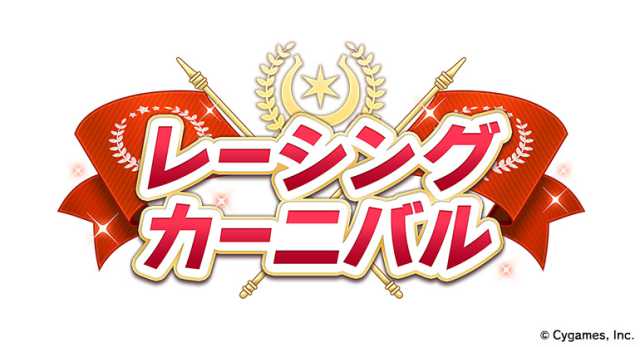 20220328umamusume011