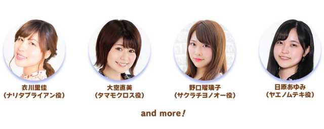 20220328umamusume019