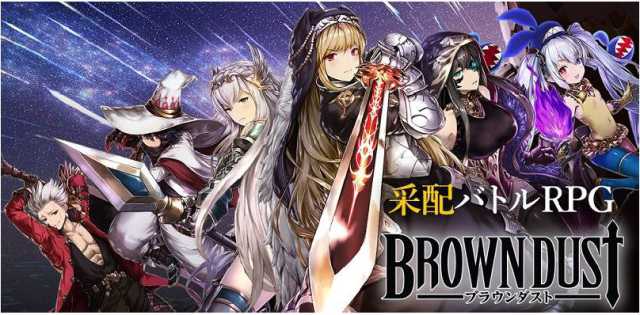 20220329BrownDust08