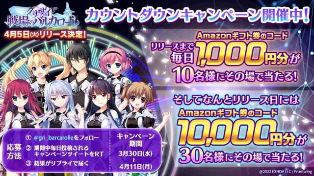 20220330gribarcarolle01