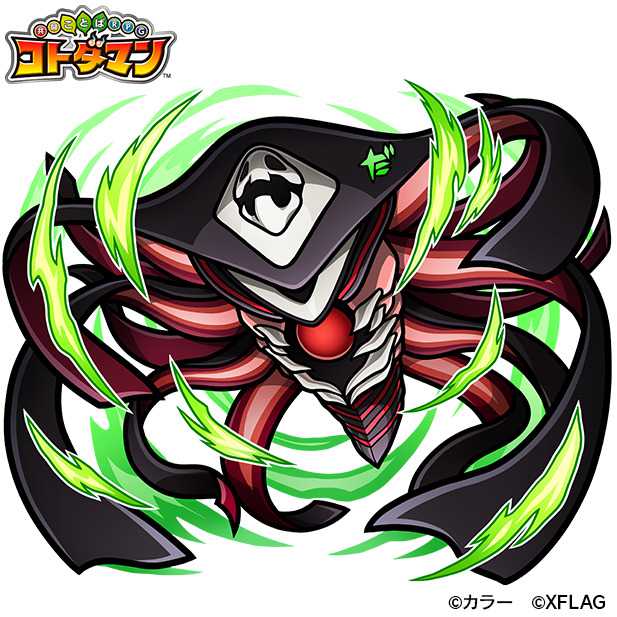 20220330kotodaman010