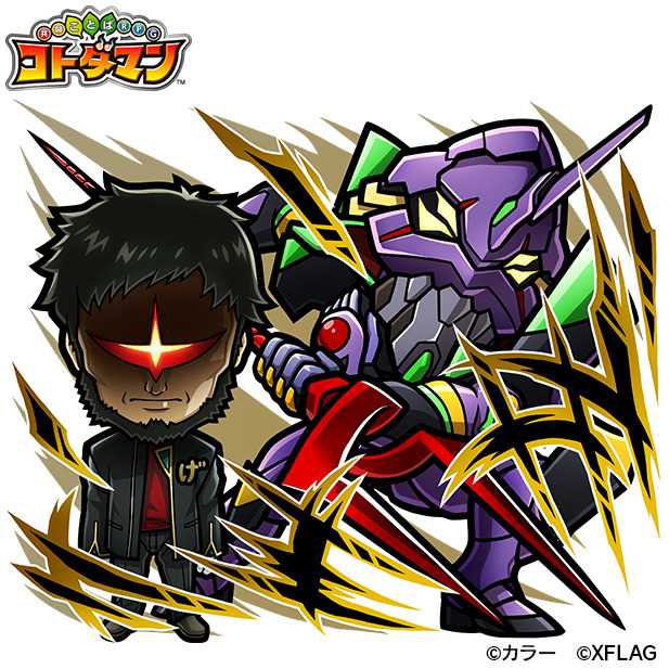 20220330kotodaman011