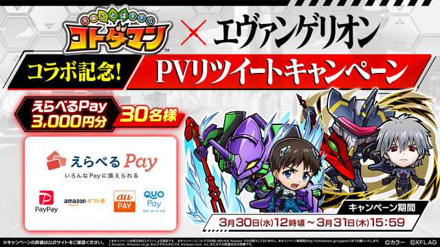 20220330kotodaman012