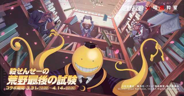 20220331kouyakoudou1