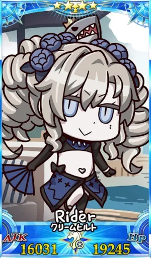 水着クリームヒルト_グランドセイントグラフ_sairin_e