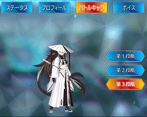 河上彦斎_バトルキャラ_3