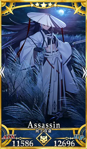 河上彦斎_セイントグラフ_3