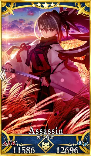 河上彦斎_セイントグラフ_4