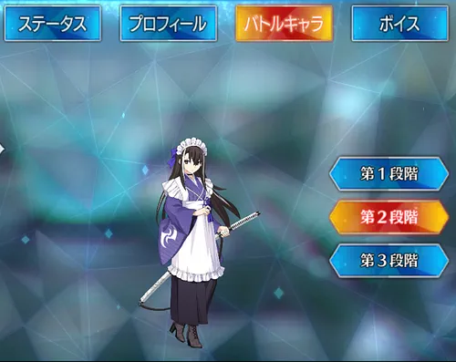 河上彦斎_バトルキャラ_2