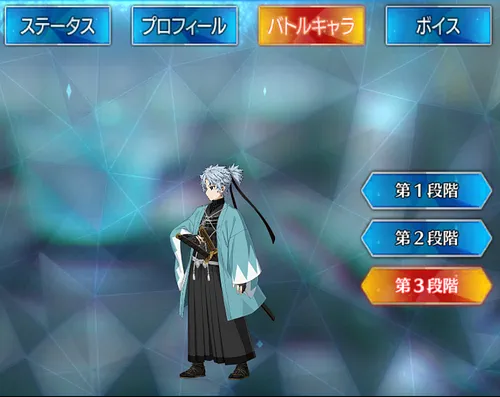 藤堂平助_バトルキャラ3