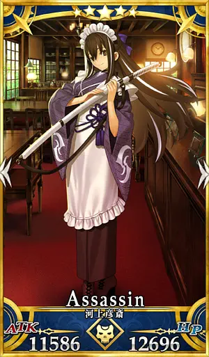 河上彦斎_セイントグラフ_2