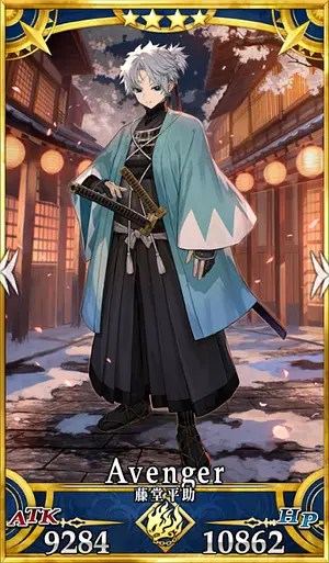 藤堂平助_セイントグラフ_第三再臨