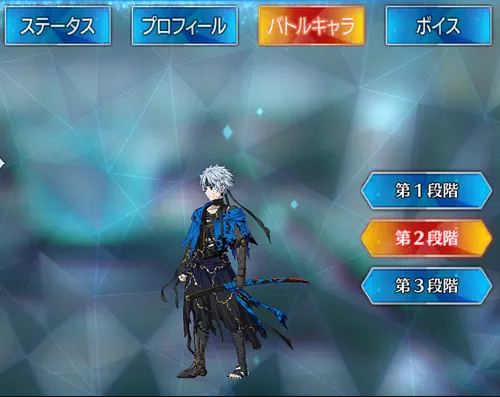 藤堂平助_バトルキャラ2